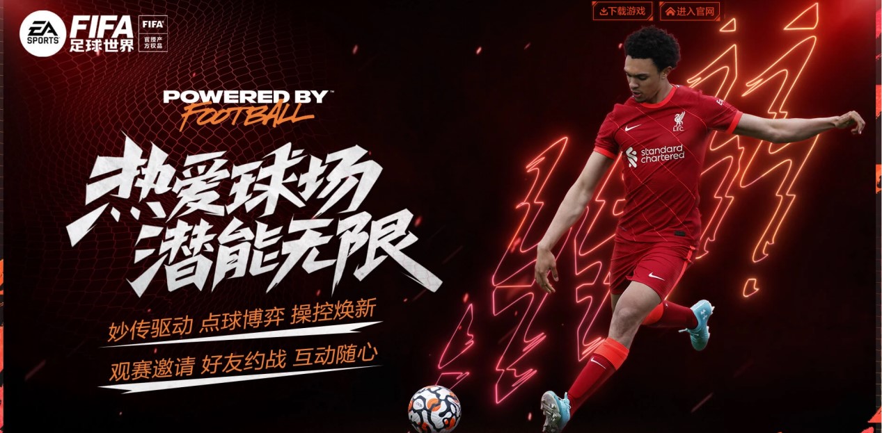 练习太极拳